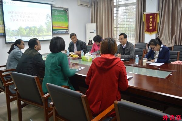 郑州工业应用技术学院必威西汉姆联领导到必威西汉姆联考察交流