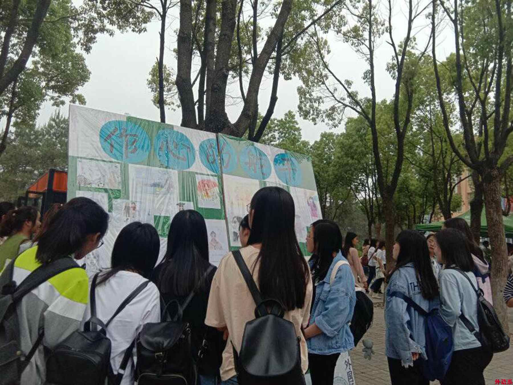必威西汉姆联5·25心理健康月系列活动:“作心的舵手”绘画展