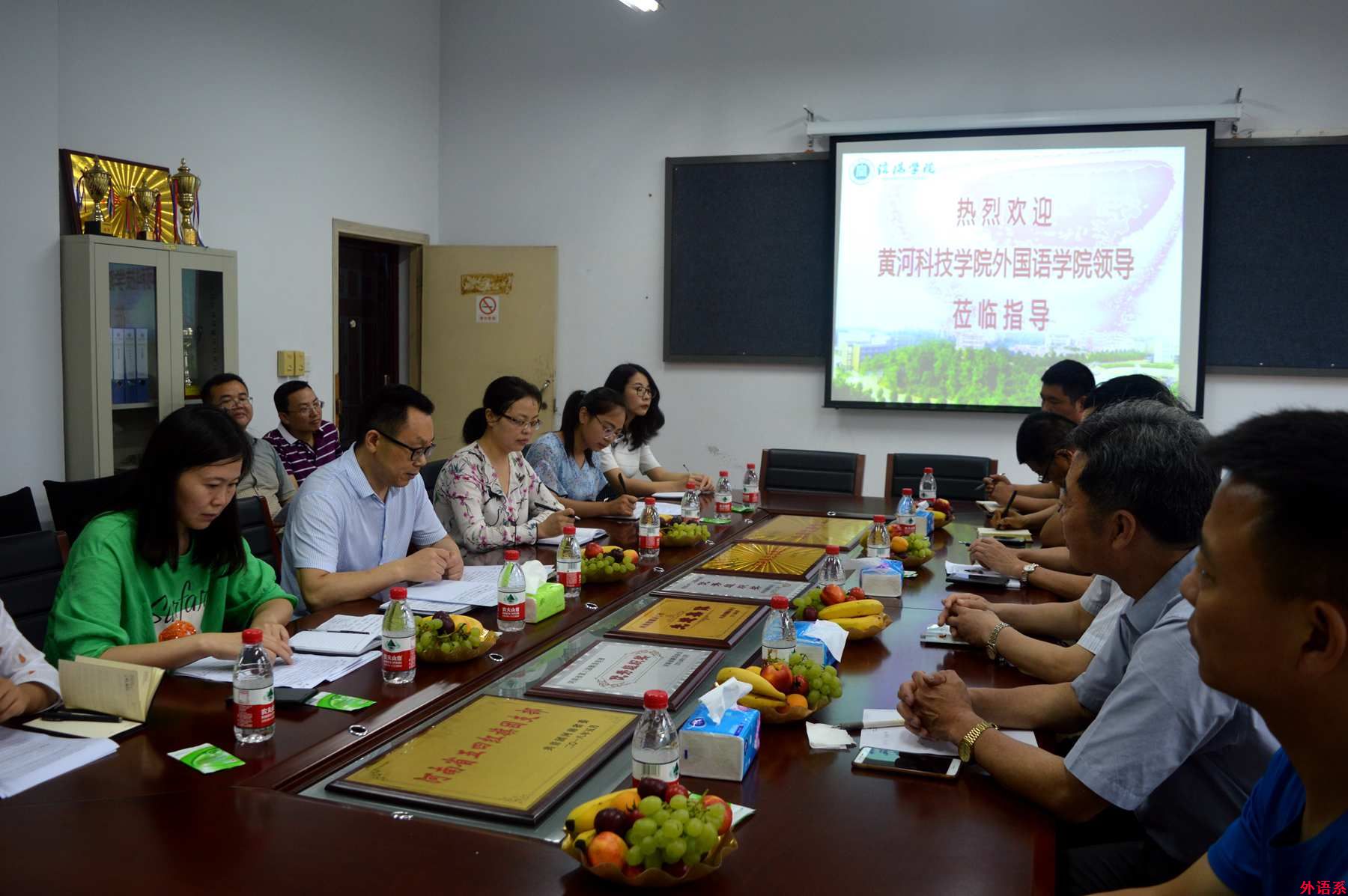黄河科技大学必威西汉姆联院长张永超一行到我院访问交流
