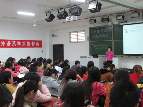 　　　信阳师范学院必威西汉姆联杨黎教授来我院讲学