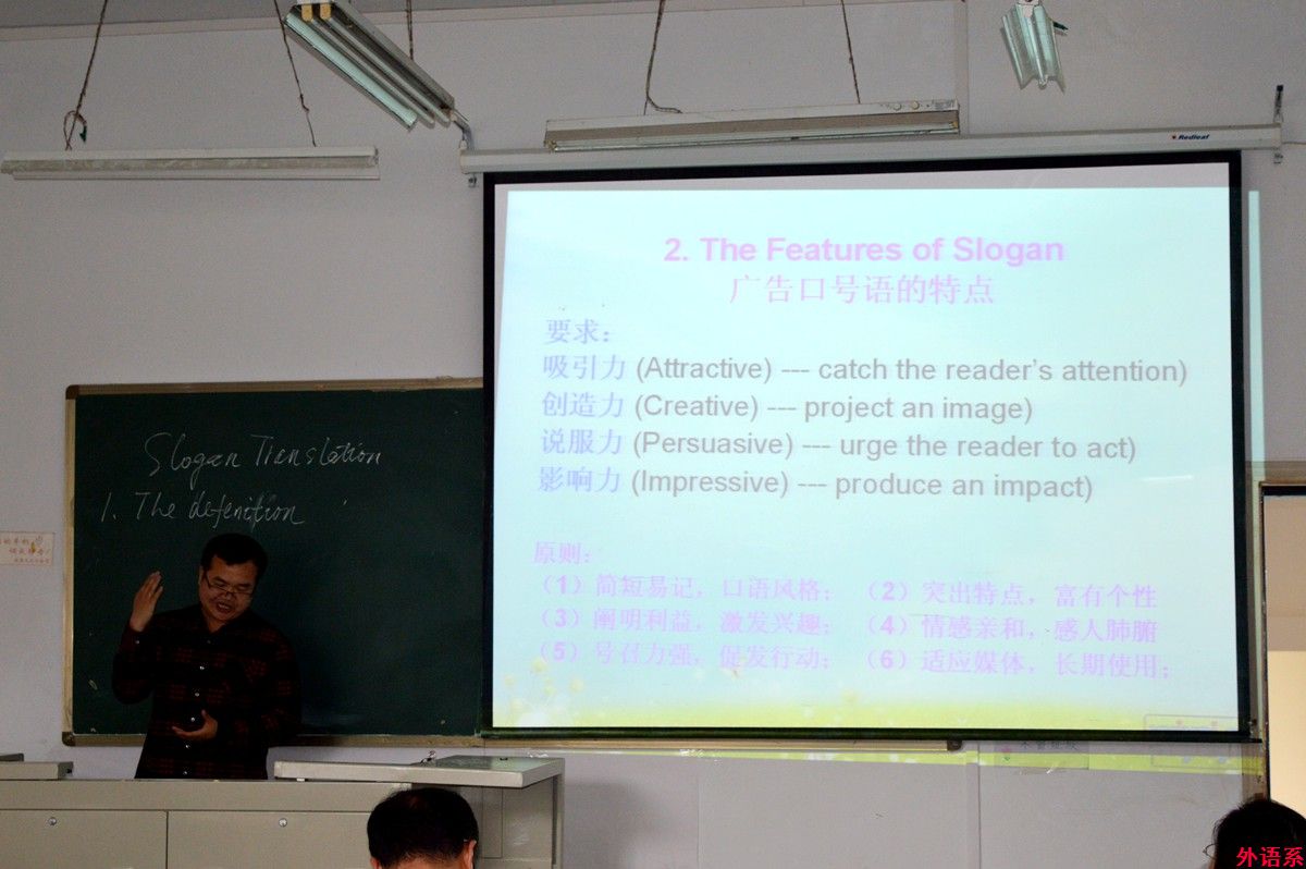 必威西汉姆联举办第十届青年教师教学技能竞赛