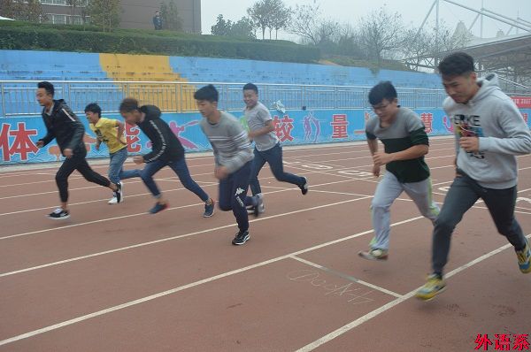 betway必威西汉姆联2016年秋季运动会暨女生月趣味运动会