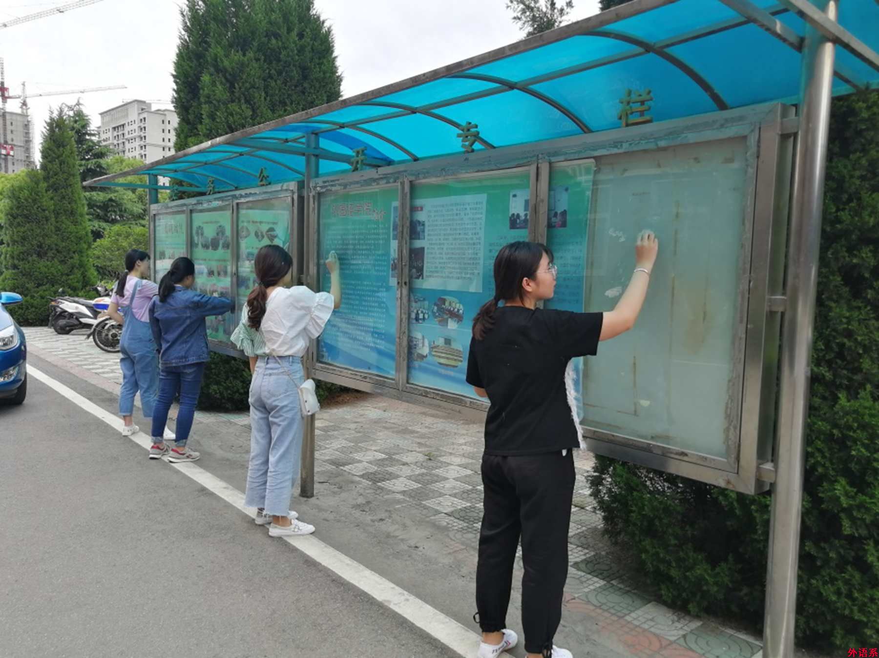 betway必威西汉姆联“增辉党旗,争当先锋”志愿清扫活动