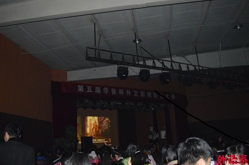 我院举办第五届“华音杯”外文影视配音大赛