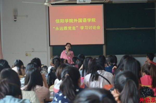必威西汉姆联举办“党徽照我心,永远跟党走”学习研讨活动