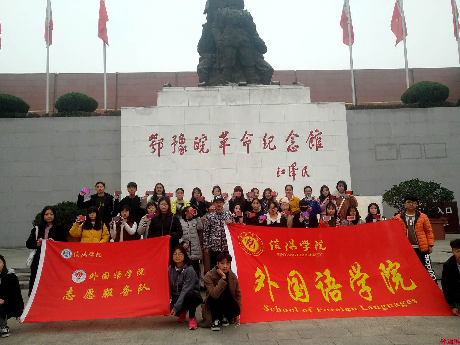 外院新生团课(五)走进鄂豫皖革命纪念馆,重温红色记忆