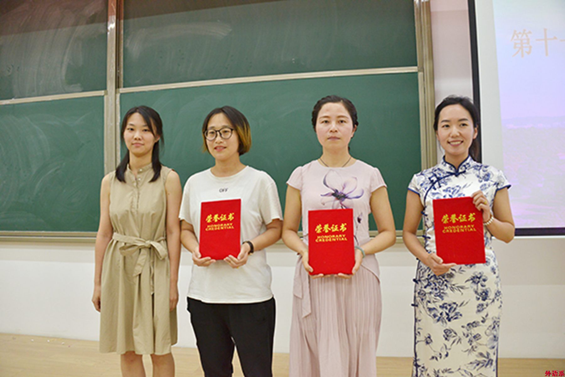 必威西汉姆联在学校第十一届青年教师教学技能竞赛中喜获佳绩