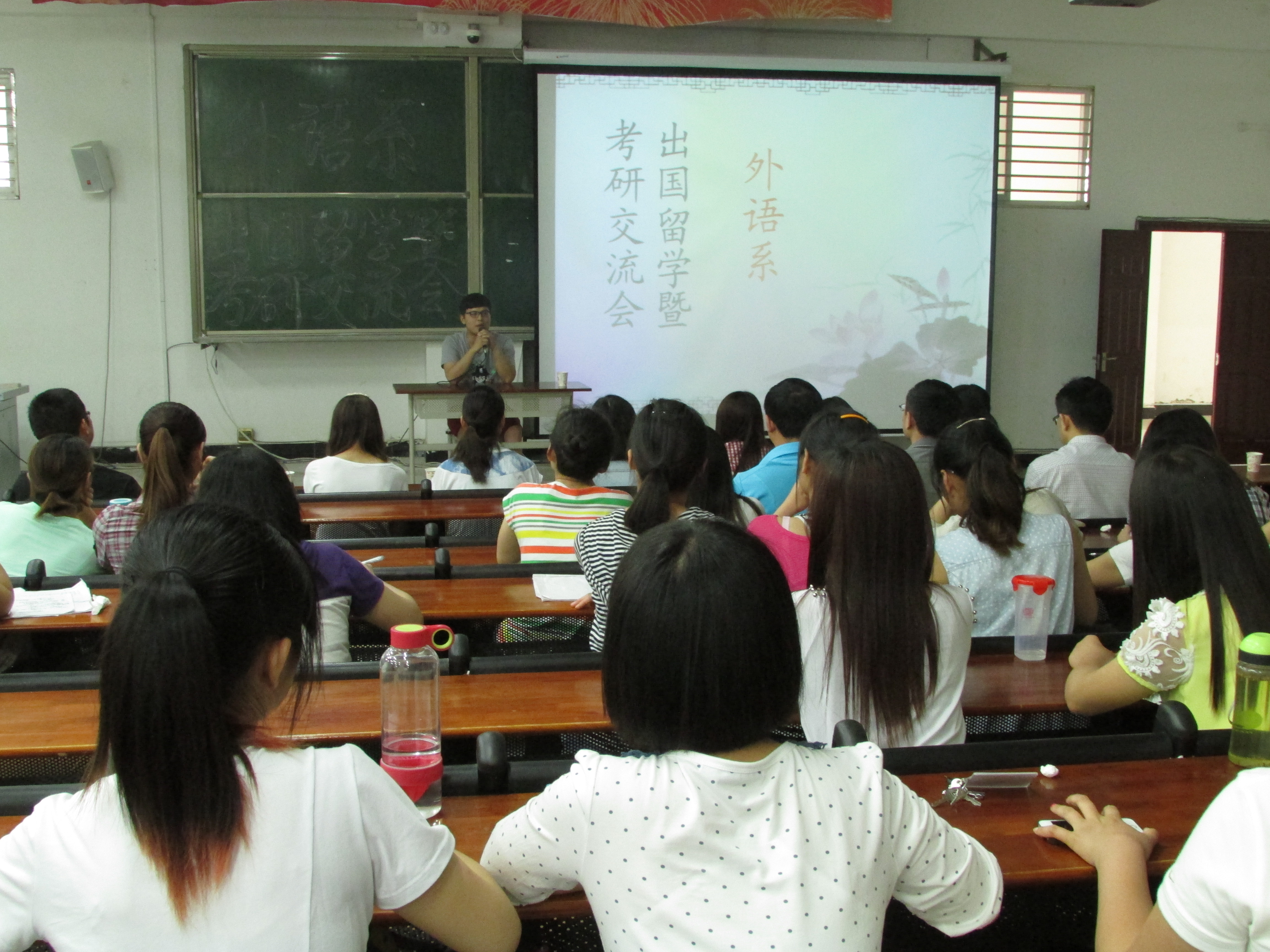 外语系2014年出国留学暨考研交流会成功举办