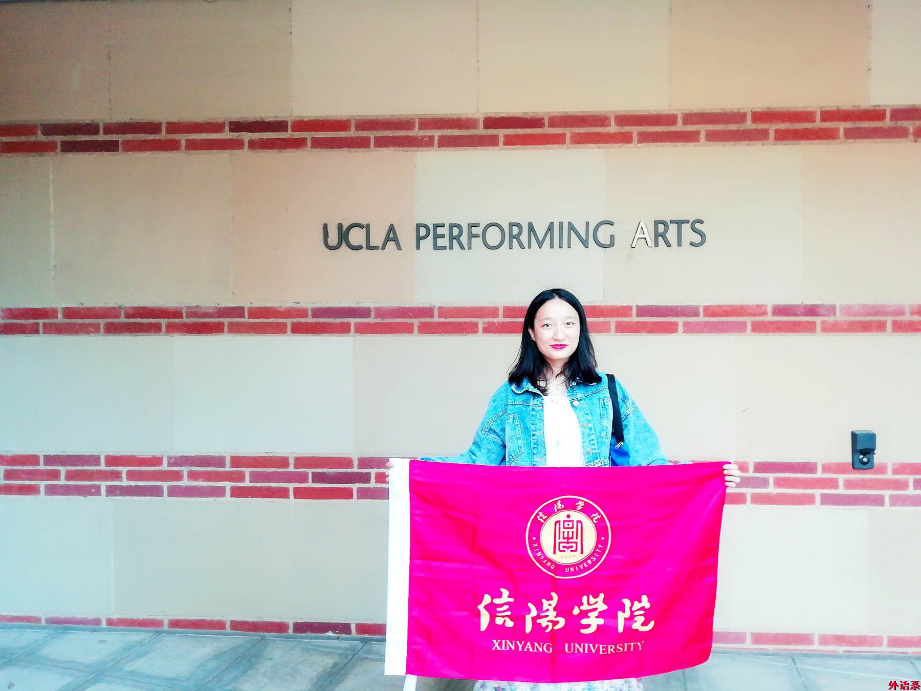 我校学子张笑莹被河南省教育厅遴选赴美教育交流