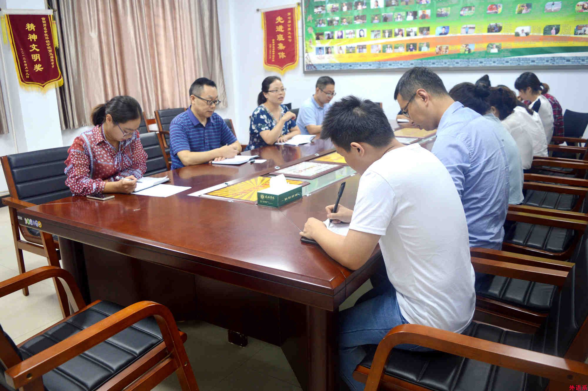 必威西汉姆联部署新学期党建工作