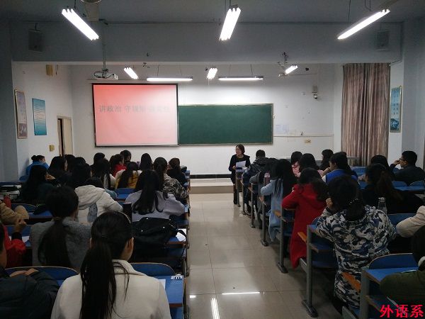必威西汉姆联本期党校学员开展“讲政治、守规矩、强党性”理论学习活动