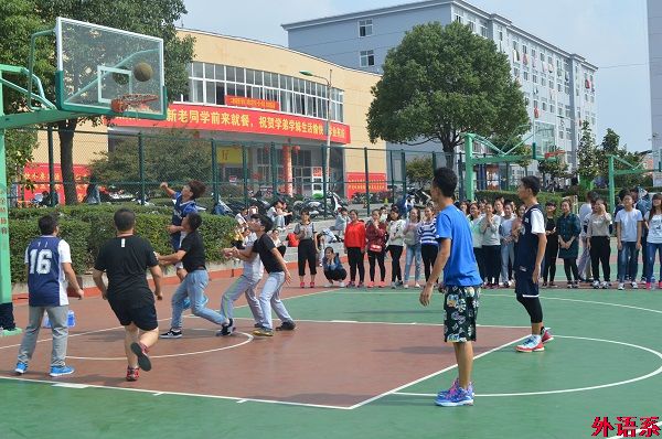 必威西汉姆联举办2016年迎新篮球赛