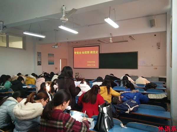 必威西汉姆联本期党校学员开展“学党史、知党情、跟党走”理论学习