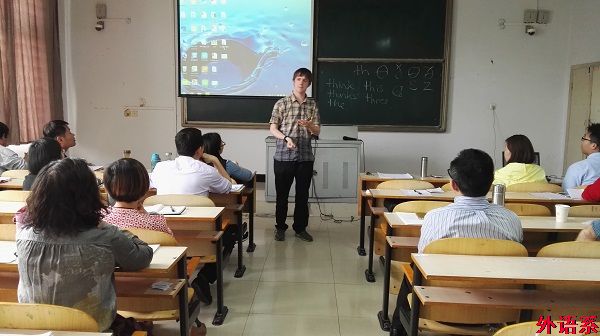 必威西汉姆联第九届青年教师教学技能大赛圆满结束