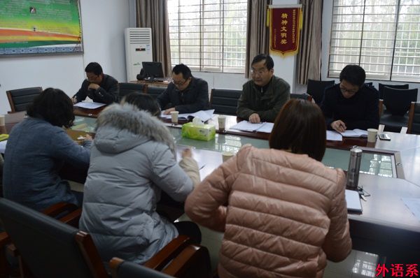 毛海涛等到必威西汉姆联指导专业学位硕士点申报工作