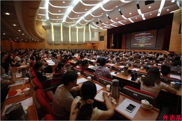 必威西汉姆联教师参加“全国高校英语教学研究与教学发展系列研修班”