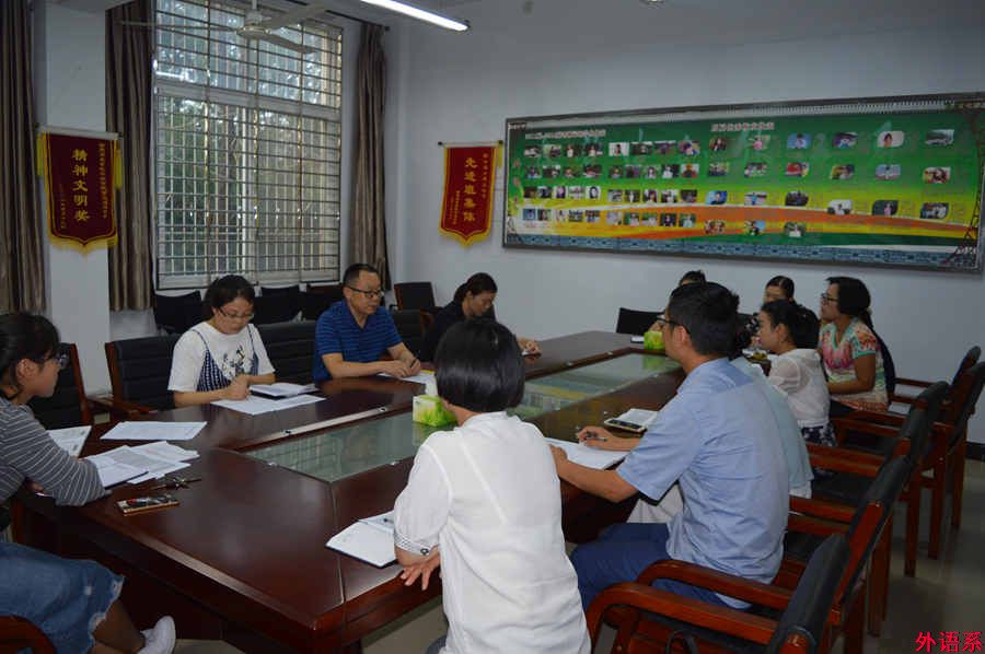 必威西汉姆联召开2017年下半年党建工作暨党支部书记学习会