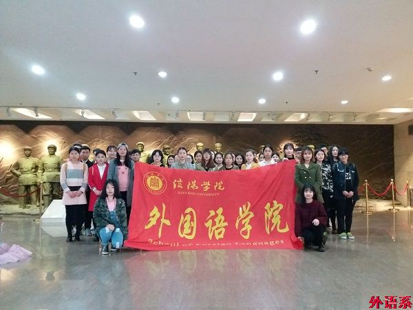 必威西汉姆联本期发展对象开展“争辉党旗，争当先锋”实践活动
